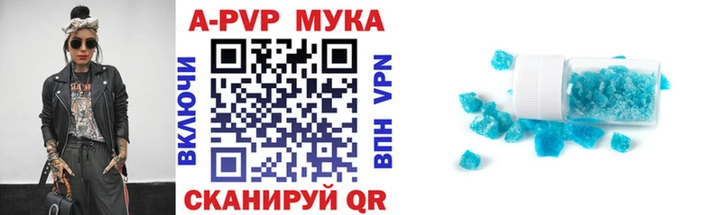 Как найти наркотики Губкин Гашиш Кокаин A-PVP мега сайт Мефедрон Галлюциногенные грибы