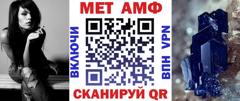 дарнет шоп Губкин АМФ Premium