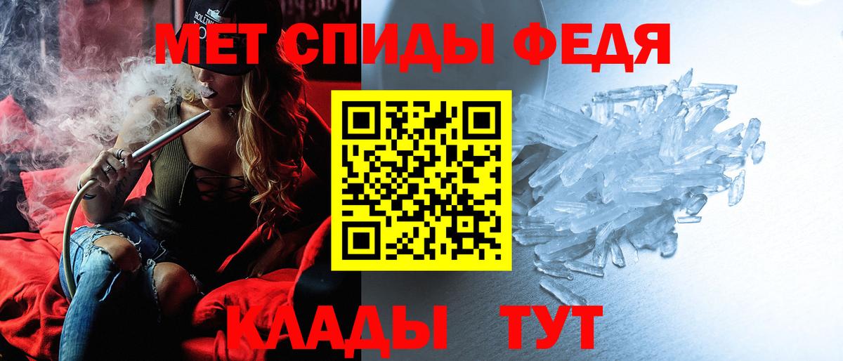 Губкин  Амфетамин  Вход с VPN  АМФ  АМФ 98% 