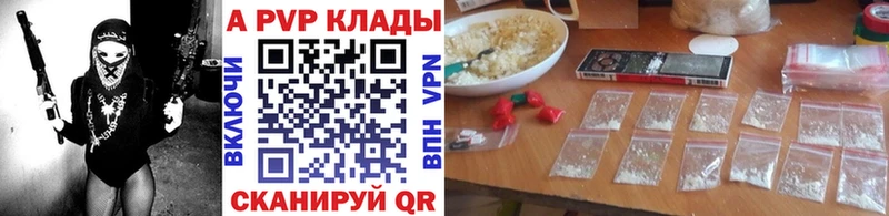 Alfa_PVP кристаллы  Губкин 