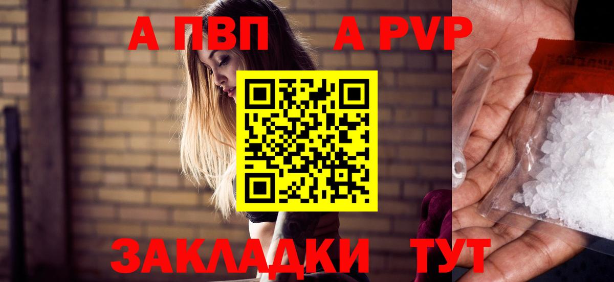 Alfa_PVP крисы CK Губкин