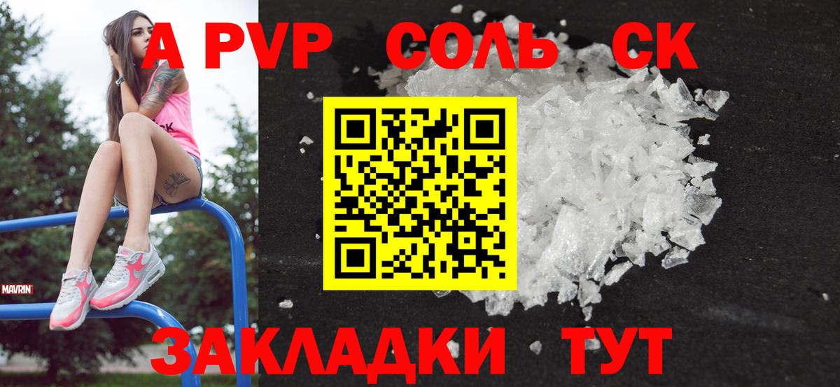 Губкин  Экстази  Мефедрон   ГЕРОИН  Конопля  Вход с VPN  КОКАИН 