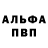 Амфетамин Premium Dana_ Trofimova