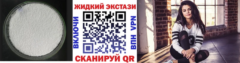 ОМГ ОМГ ССЫЛКА  shop Telegram  Бутират жидкий экстази  Губкин 