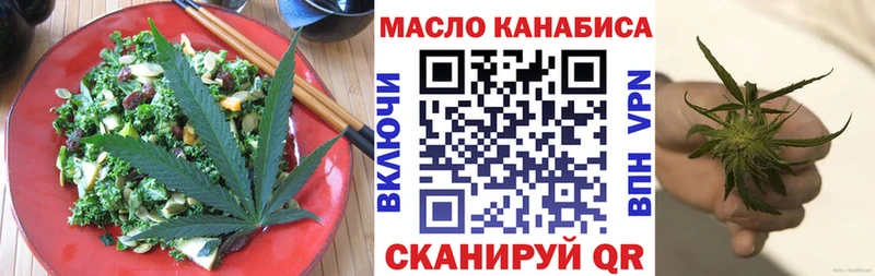 купить наркотики сайты  Губкин  Еда ТГК марихуана 