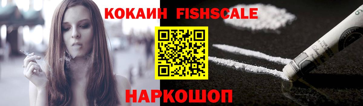 Губкин  Cocaine Columbia  КОКАИН  Вход с VPN 