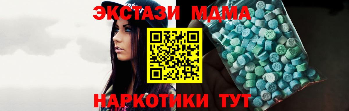 ЭКСТАЗИ Philipp Plein  ЭКСТАЗИ  Губкин  Вход с VPN 