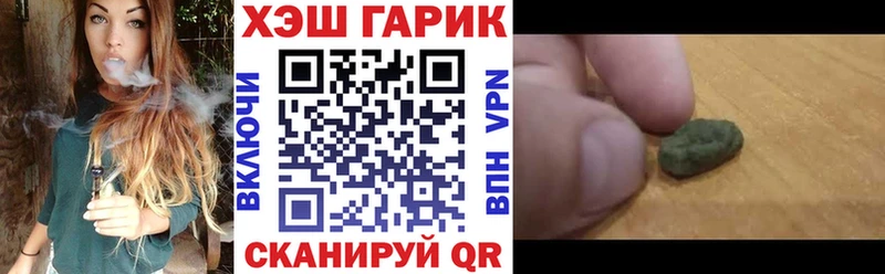 закладка  Губкин  Гашиш хэш 