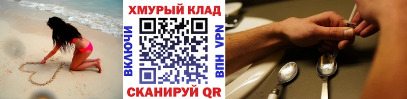 Героин Heroin  Губкин 