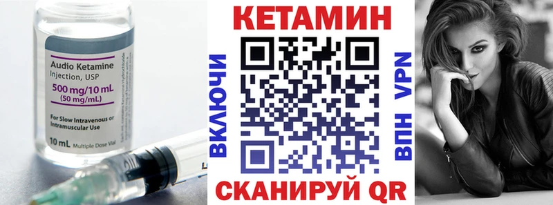 кракен зеркало  Губкин  КЕТАМИН VHQ  купить наркотики сайты 
