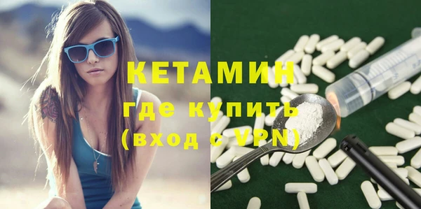 спайс Валдай