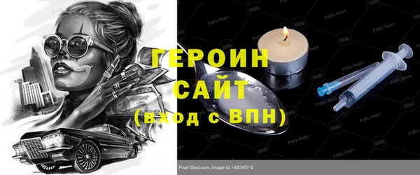 MDMA Вяземский