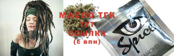 MDMA Вяземский
