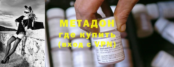 MDMA Premium VHQ Валуйки