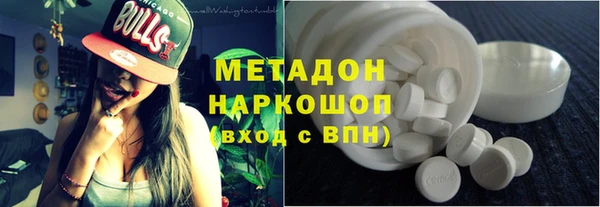 MDMA Premium VHQ Валуйки