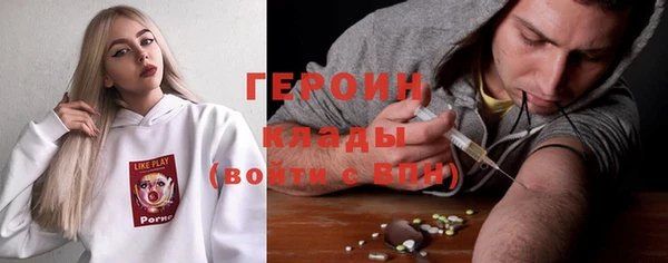 MDMA Вяземский