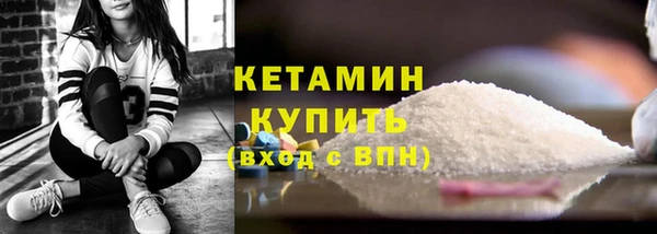 MDMA Вяземский