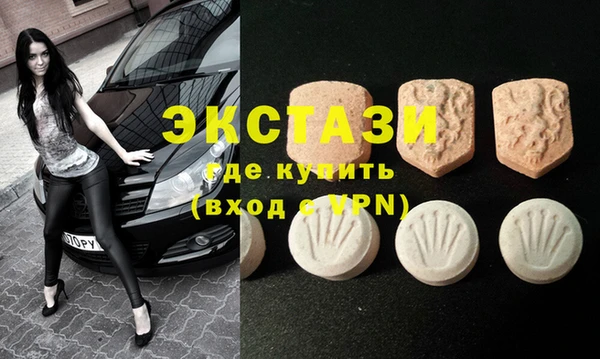 прущие грибы Вязьма