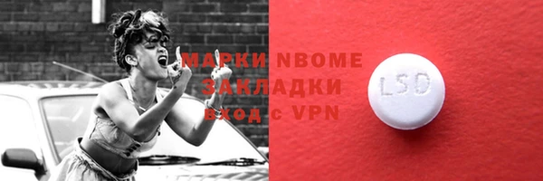 MDMA Вяземский