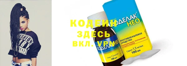 меф VHQ Бутурлиновка