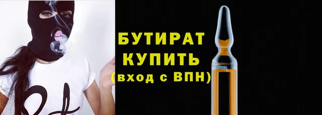 прущие грибы Вязьма