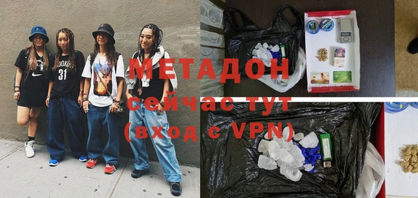 кокс Вязники