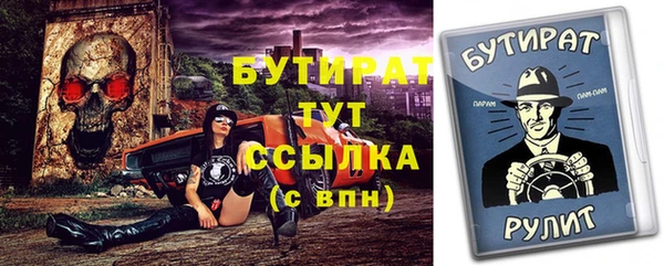 MDMA Вяземский