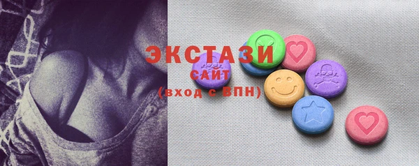 прущие грибы Вязьма