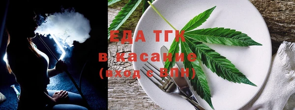 спайс Валдай