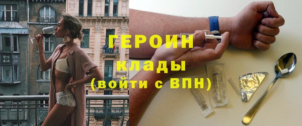 MDMA Вяземский