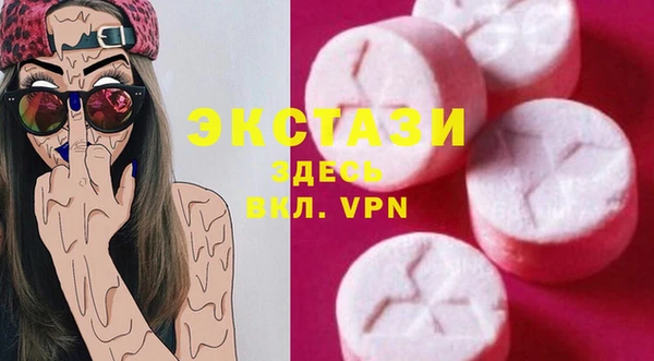 MDMA Premium VHQ Валуйки