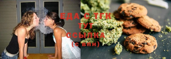 меф VHQ Бутурлиновка