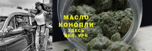 MDMA Вяземский