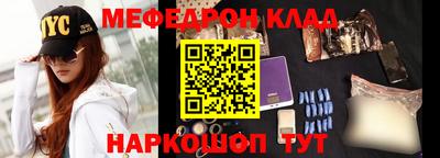 круглые Балаково