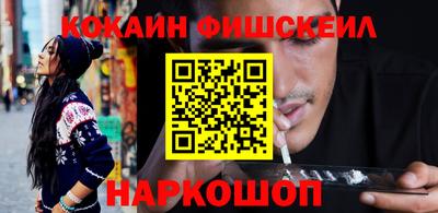 кокаин VHQ Балашиха