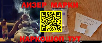круглые Балаково