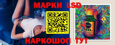 круглые Балаково
