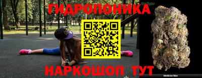 прущие грибы Балахна