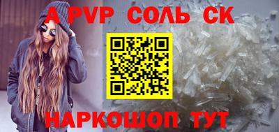 круглые Балаково