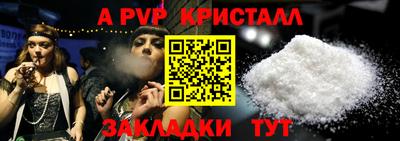 круглые Балаково