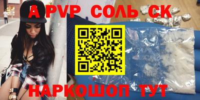 кокаин VHQ Балашиха