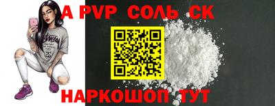 кокаин VHQ Балашиха