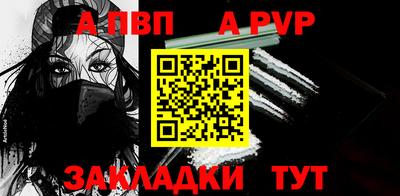 apvp Заводоуковск