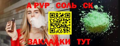 круглые Балаково