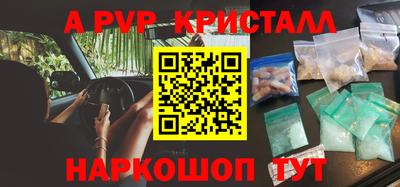 круглые Балаково