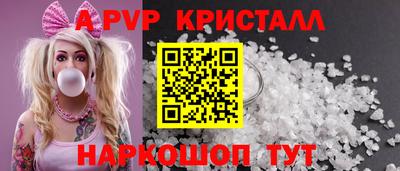 круглые Балаково