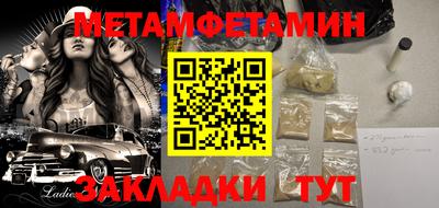 круглые Балаково