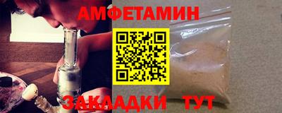 прущие грибы Балахна