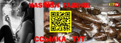 гашиш Жуковский