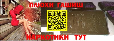 прущие грибы Балахна